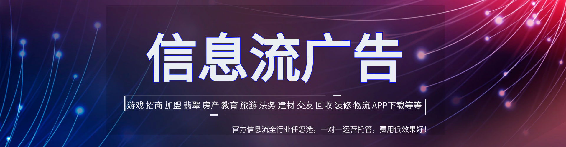 鸠江百度运营推广