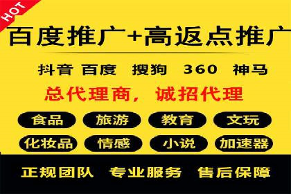 百度网络推广案例分享：低成本打造爆款产品，引爆市场