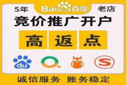 竞价推广开户全流程详解：一则企业成功案例