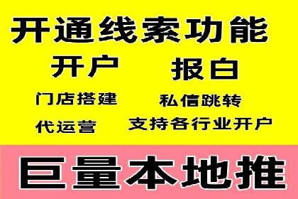 案例剖析：SEM竞价托管助力企业实现业绩增长