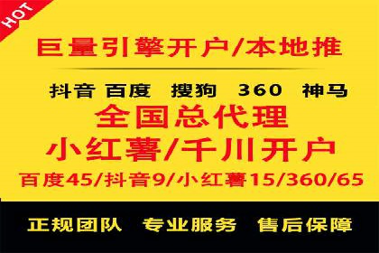 360信息流广告案例：行业洞察与趋势